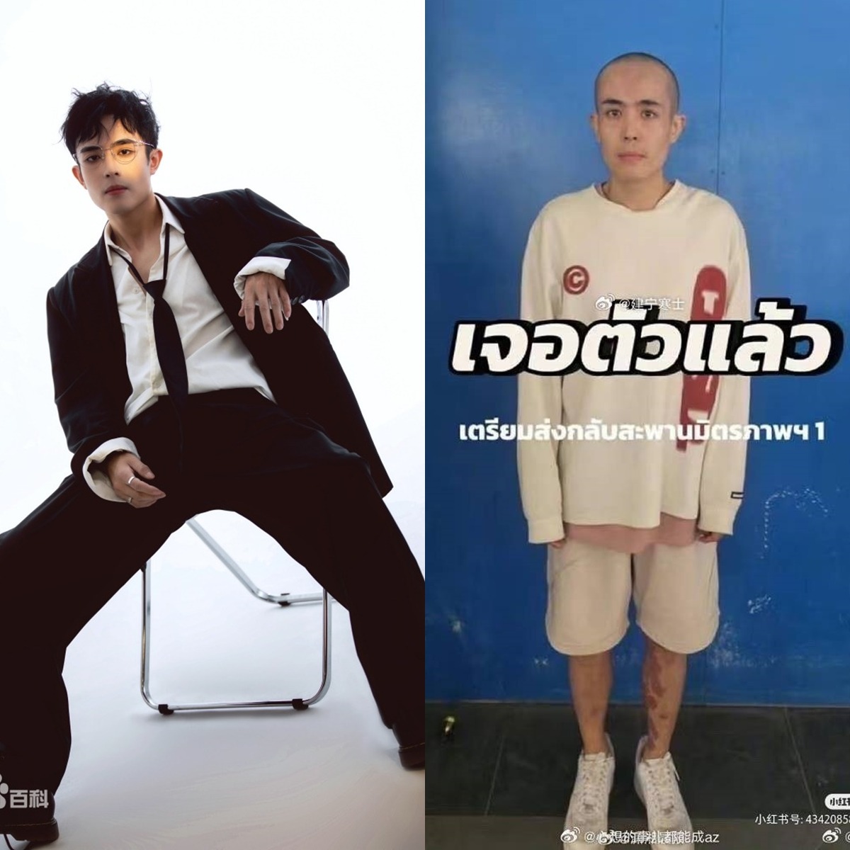 Vụ nam diễn viên bị lừa bán ở biên giới Thái Lan: Nạn nhân có tiết lộ gây chấn động sau cuộc giải cứu, hiện bị cấm gặp mặt người thân - 2 Vụ nam diễn viên bị lừa bán ở biên giới Thái Lan: Nạn nhân có tiết lộ gây chấn động sau cuộc giải cứu, hiện bị cấm gặp mặt người thân - 2