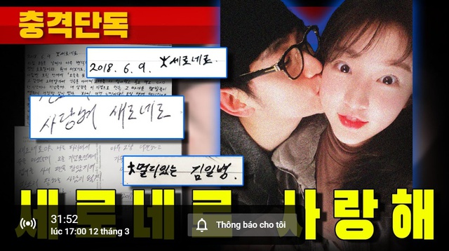 'Vì Kim Sae Ron': Cội nguồn ác mộng tự tử và những kẻ vỗ ngực tự xưng là người hùng công lý - 7 'Vì Kim Sae Ron': Cội nguồn ác mộng tự tử và những kẻ vỗ ngực tự xưng là người hùng công lý - 7