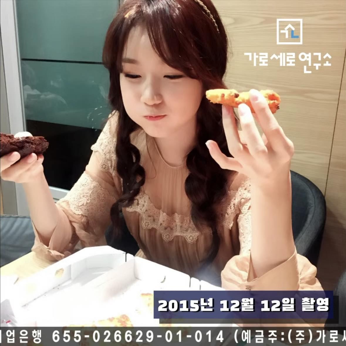 Rò rỉ kho ảnh Kim Soo Hyun - Kim Sae Ron 'non choẹt' cặp kè nhau, cả 1 video tố nam diễn viên nói dối? - 2