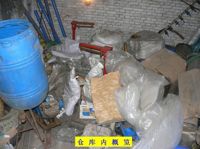 Bê bối sữa bột gây rúng động: Tội ác kinh hoàng khiến 300.000 trẻ em Trung Quốc bị đầu độc và cái giá đắt phải trả sau cả thập kỷ - 1 Bê bối sữa bột gây rúng động: Tội ác kinh hoàng khiến 300.000 trẻ em Trung Quốc bị đầu độc và cái giá đắt phải trả sau cả thập kỷ - 1