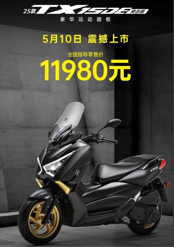 Hạ đo ván Honda SH, ‘vua xe ga’ 150cc mới có ABS 2 kênh ăn đứt Air Blade ra mắt giá 43 triệu đồng - 1
