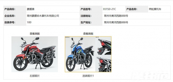 Hạ bệ Yamaha Exciter và Honda Winner X, ‘vua xe số’ 150cc mới cực đẹp sắp ra mắt giá 37,5 triệu đồng - 2