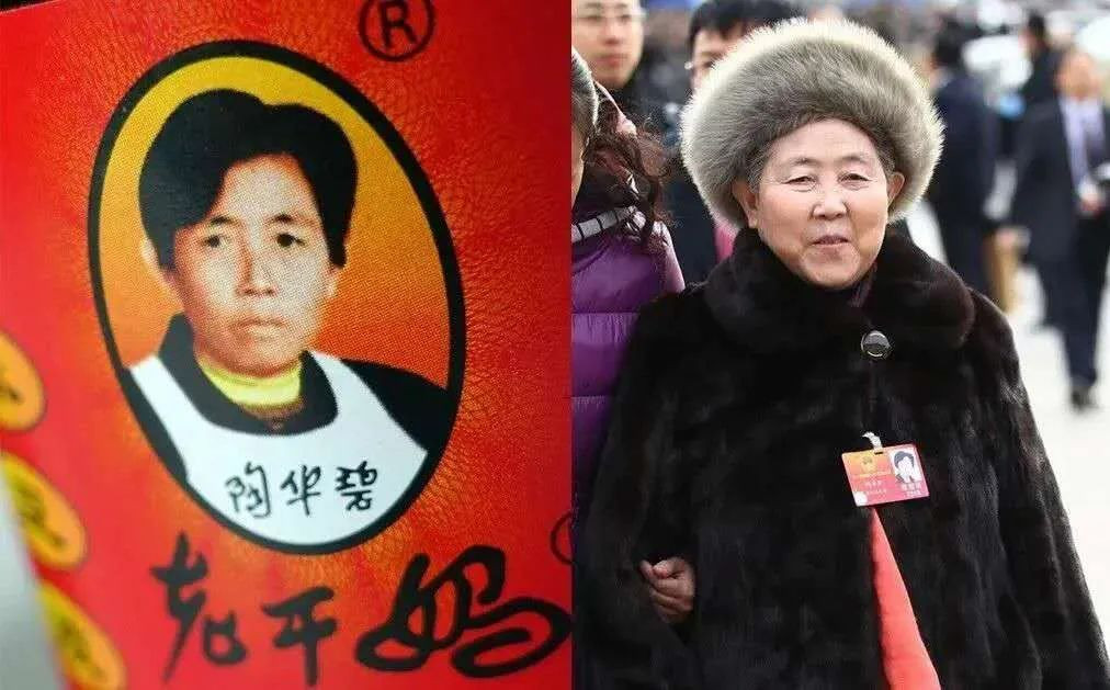 Mù chữ, ăn rễ cây sống qua ngày, người phụ nữ sở hữu tỷ đô nhờ bán sốt ớt - 8 Mù chữ, ăn rễ cây sống qua ngày, người phụ nữ sở hữu tỷ đô nhờ bán sốt ớt - 8